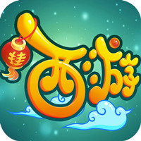 最西游闪耀版v1.0.0安卓版