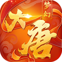 梦幻资源无限版v2.0.6最新版