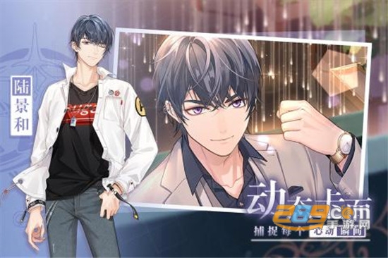 未定事件簿九游破解版预约v1.0安卓版