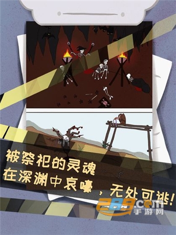 侦探灵异事件游戏安卓版v1.4