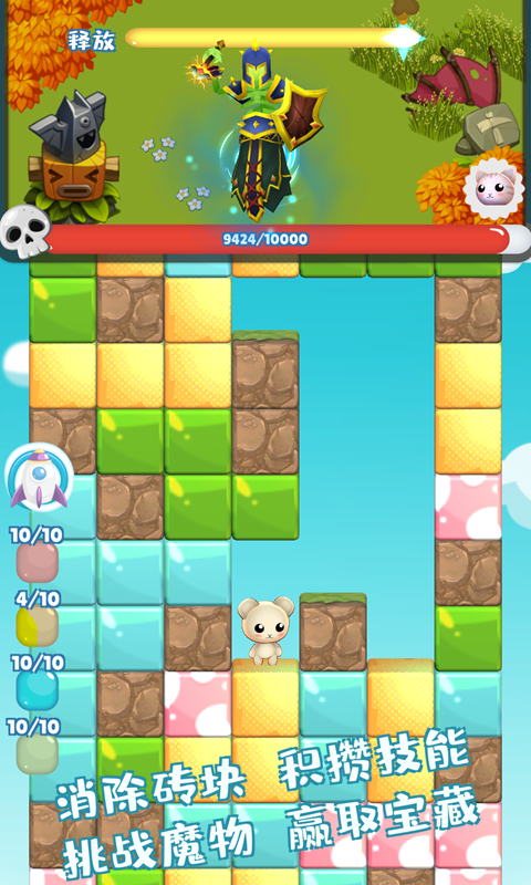动物冒险大量金币版 1.1安卓版