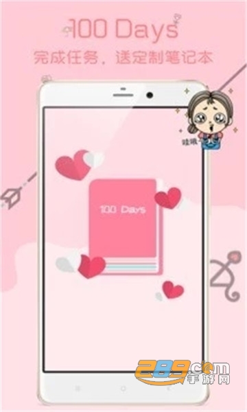 漫缘app