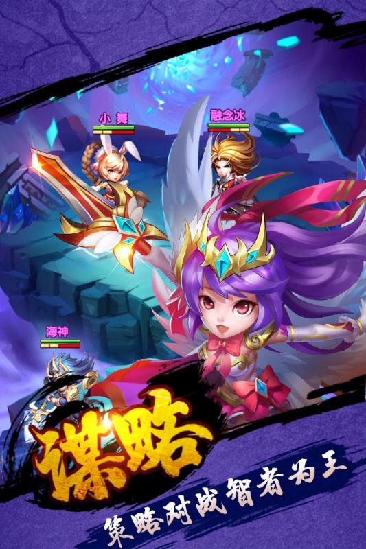 斗罗大陆神界传说2 BT版