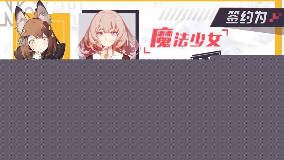 诺亚幻想2