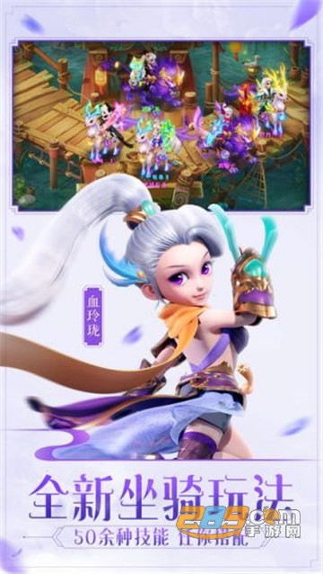 西游女儿国无限金币版v1.0.0安卓版