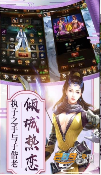 武侠灵域游戏无限元宝版v1.21