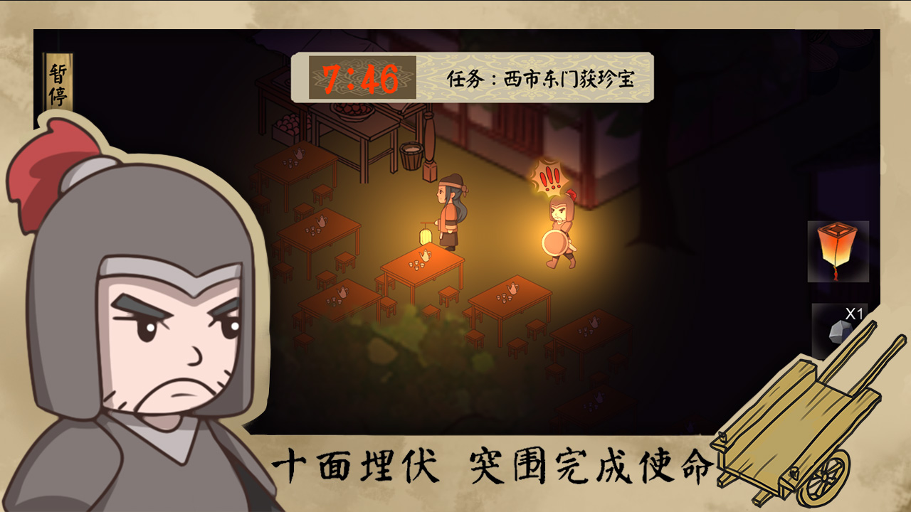 长安安史前夜官方测试版 1.0安卓版