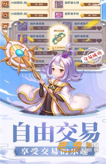 星唤之约福利版v1.0.0安卓版