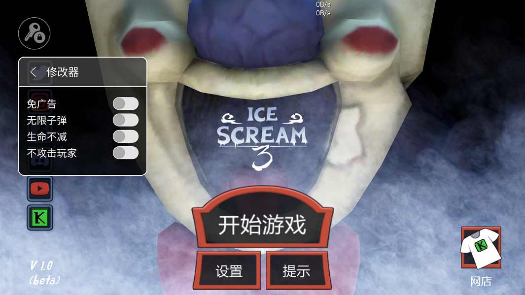 Ice Scream 3(恐怖冰淇淋3无限子弹版) 1.0.5安卓版