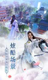 斗转武林BT版
