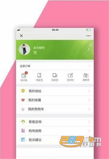 故事里 v1.0.0v1.0.0