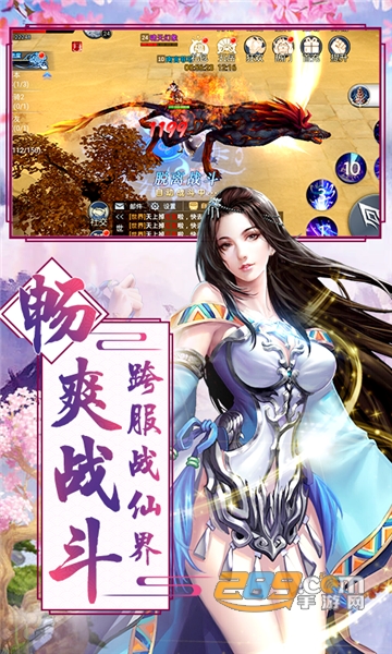 仙域争霸H5飞升版v1.0.0安卓版