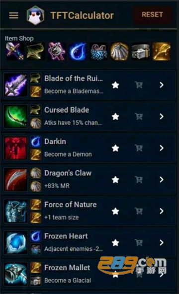 TFT Calculator云顶之弈计算器数值修改版v1.0