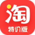 淘宝特价版v10.56.11
