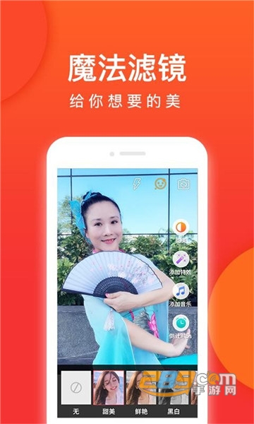 就爱广场舞app广场舞免费教学v3.5.2