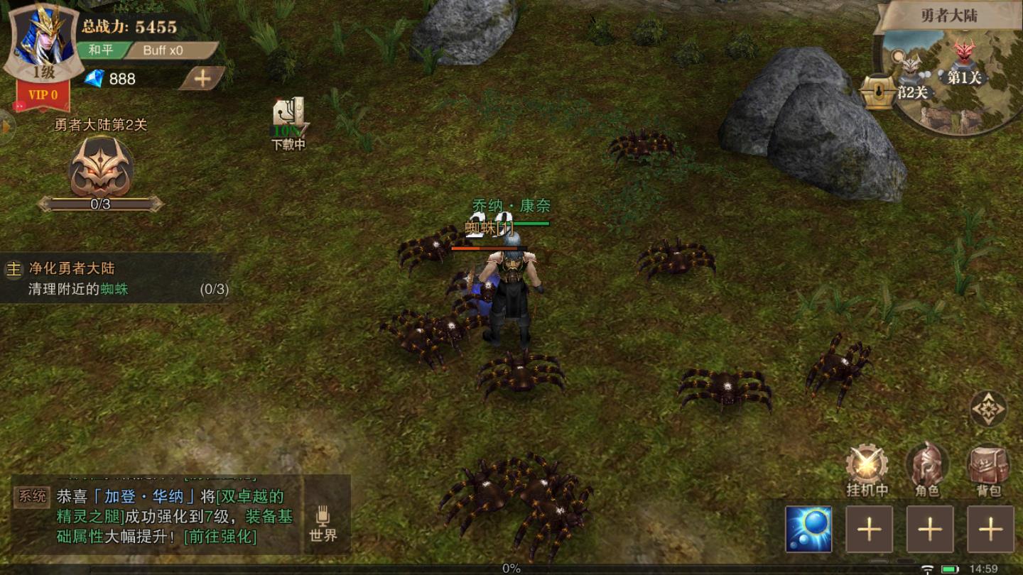 光明圣殿安卓版 1.10.9官方版