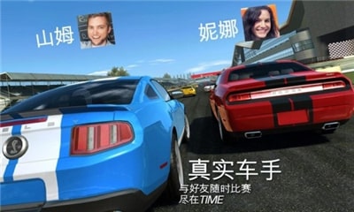 真实公路飞车