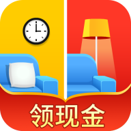 天天要找茬红包版 1.1.2安卓版