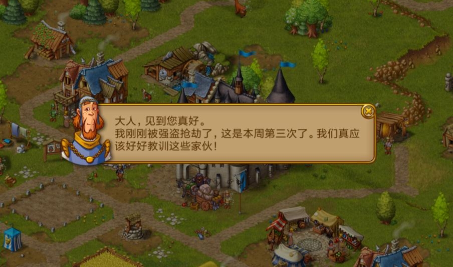 Townsmen(家园7高级内置菜单版) 1.14.3安卓版