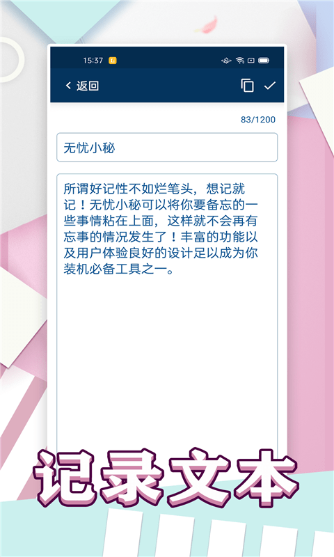 无忧小秘