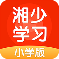 湘少学习app安卓版v4.4.1