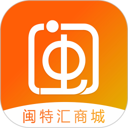 闽特汇appv1.8安卓版