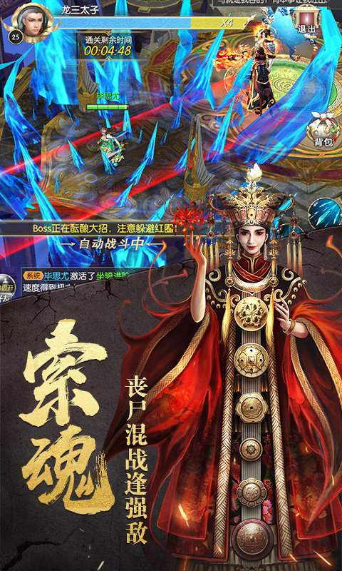 仙梦奇缘点券版 1.0.3安卓版