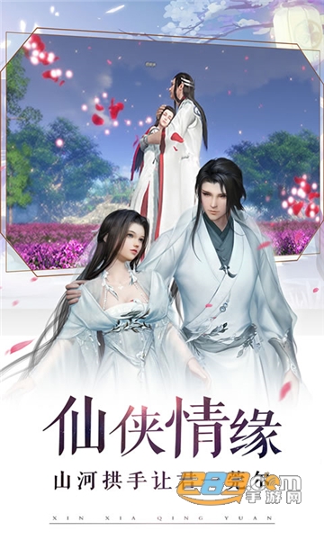 天玄九灵满v版v1.0.0安卓版