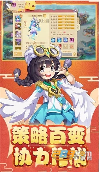 火的世界手游官方礼包v1.23
