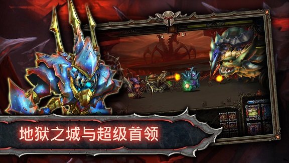 Epic Heroes War(史诗英雄战大量金币版) 1.11.3.435dex安卓版