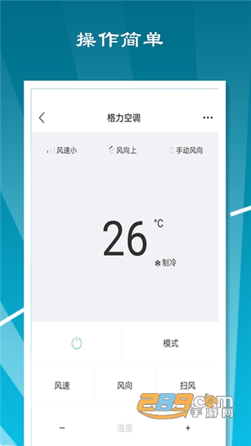 万能空调电视遥控器1.19.722