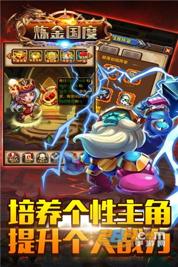炼金国度Q版卡牌v1.0.5安卓版