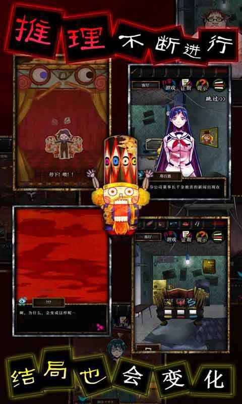谎言侦探汉化版 1.0安卓版