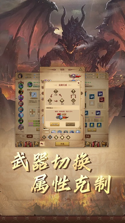 契约战歌官方测试版 1.0安卓版