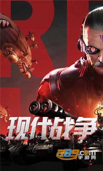 红警尤里的复仇GM破解版v1.0.1安卓版