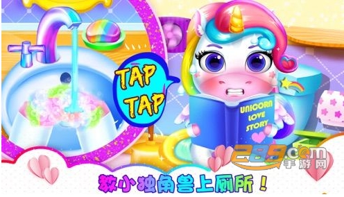 独角兽彩虹食物游戏官方正式版v1.0