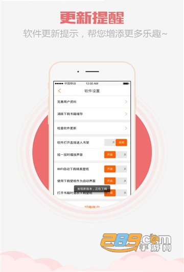 京美小说APPv1.0安卓版