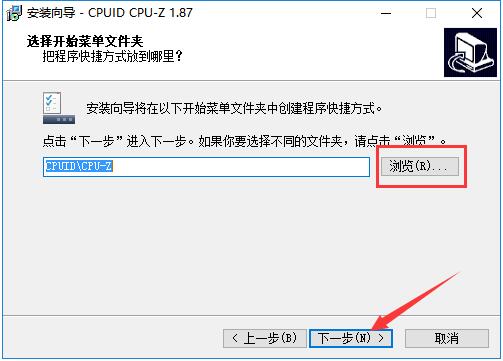 Cpu-Z截图