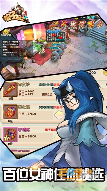 棍子骑士OL破解版v1.2.8最新版