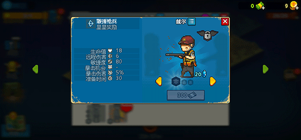 死亡威胁僵尸战争内置作弊菜单版 4.3.6安卓版