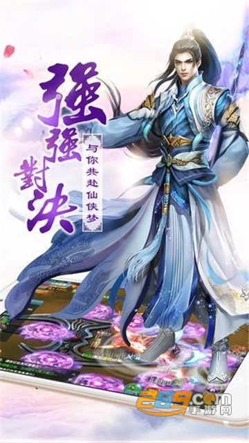 凡仙修真飞升版v1.0.0安卓版