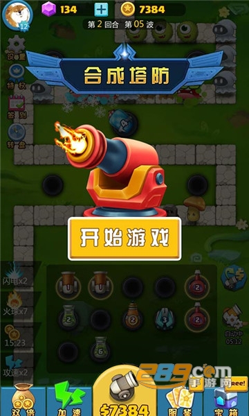 合成塔防无限金币版v1.0.0安卓版