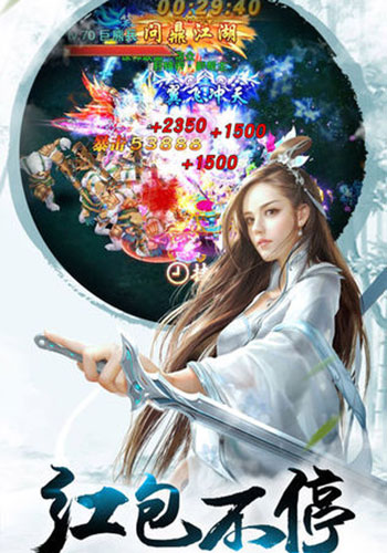 洛阳仙侠传