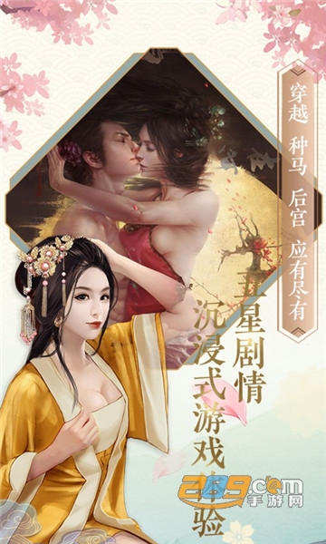 相公我还要GM版v1.0.0安卓版