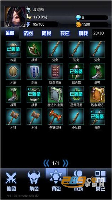 大魔王之塔高清版