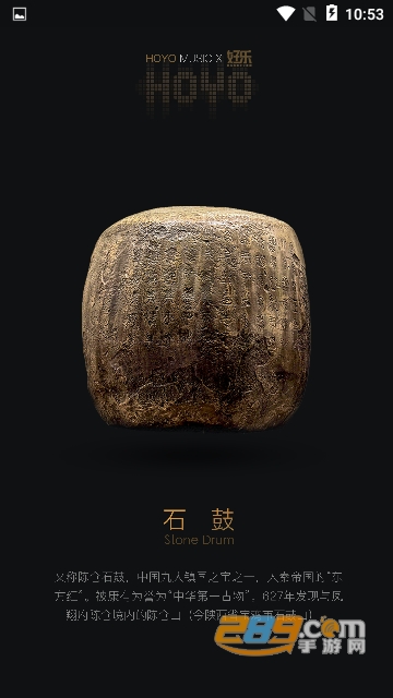 HOYO1.5.1安卓版