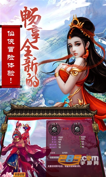 剑与永恒超v版v1.0.0安卓版