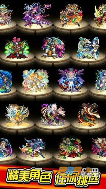 怪物弹珠梦想企业手游v1.0.0安卓版