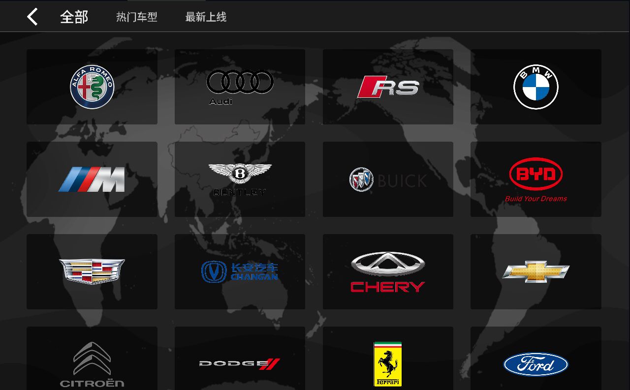 car++官方版 3.0.1692安卓版