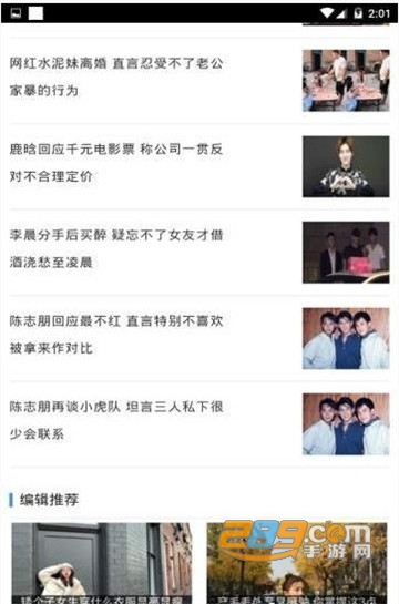 辣妈女性网appv2.1.0